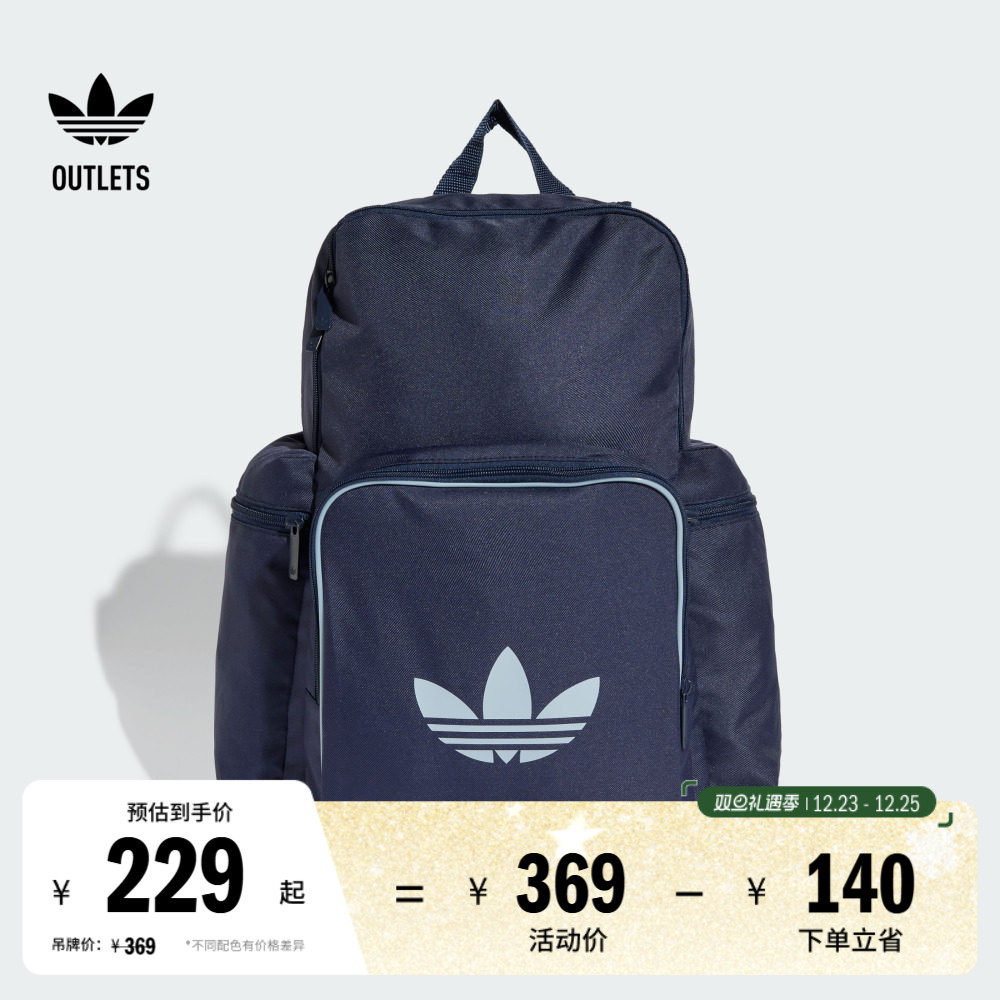 阿迪达斯三叶草男女双肩背包