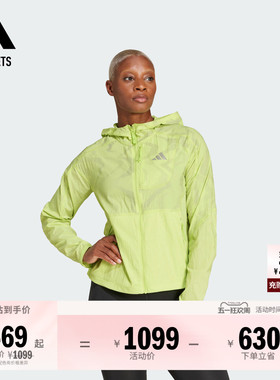 跑步运动连帽夹克外套女装冬季adidas阿迪达斯官方outlets JP3820