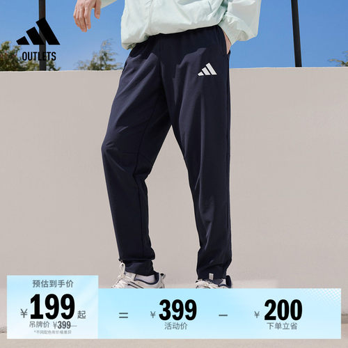阿迪达斯男休闲简约舒适运动裤
