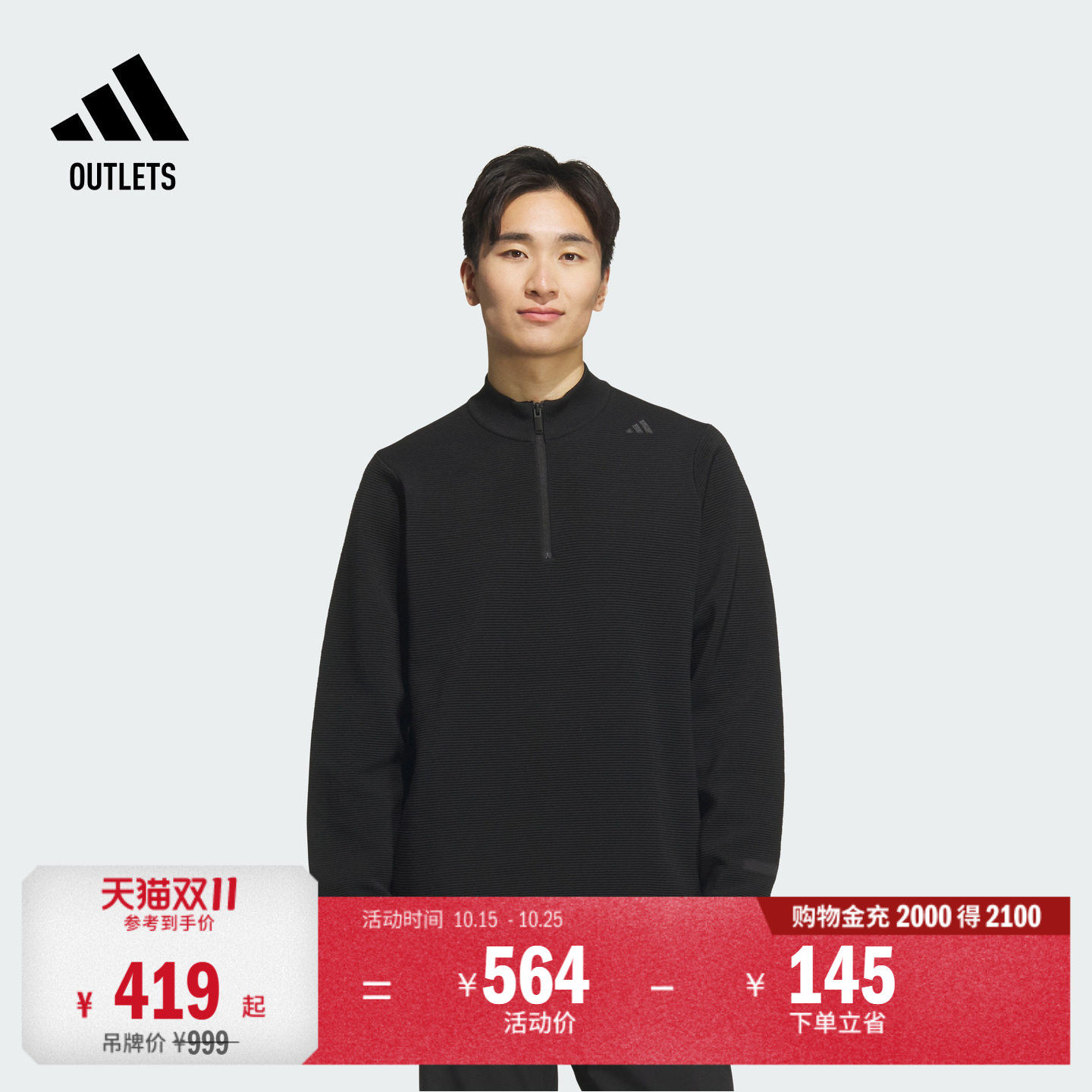 阿迪达斯男子卫衣adidas