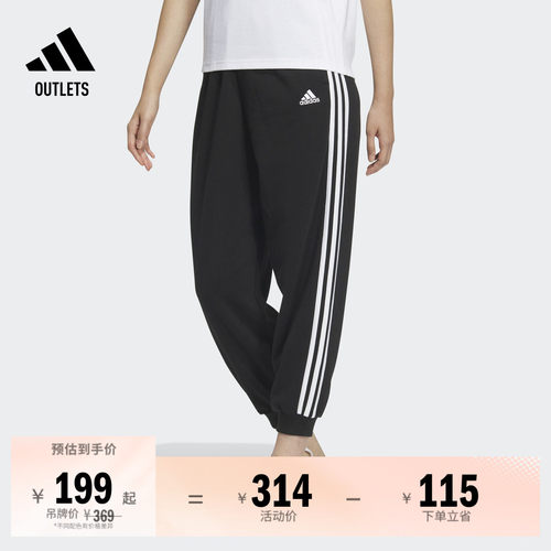 阿迪达斯女休闲舒适束脚运动裤