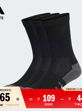 三双装简约舒适袜子男女adidas阿迪达斯官方outlets JC6455