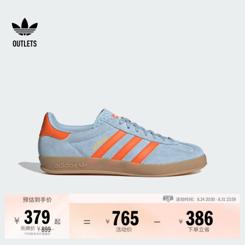 阿迪达斯三叶草经典运动鞋