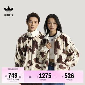 阿迪达斯三叶草男女运动外套