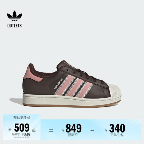 贝壳头阿迪达斯三叶草经典鞋