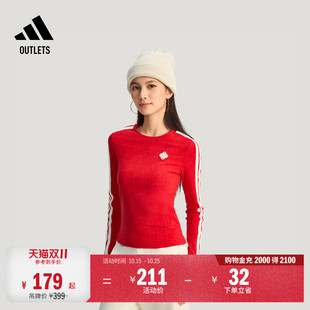 马思纯同款休闲时尚柔软亲肤修身长袖T恤女装秋冬adidas阿迪达斯