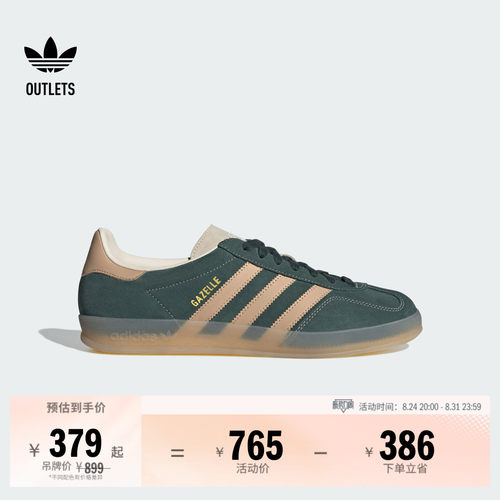 T头鞋阿迪达斯三叶草经典鞋