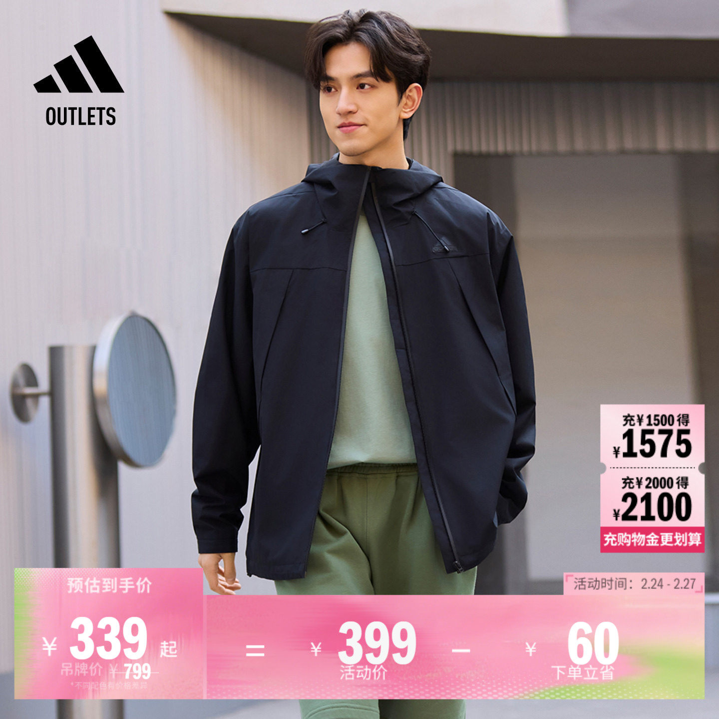 情侣款防泼水休闲通勤连帽夹克外套男女adidas阿迪达斯轻运动