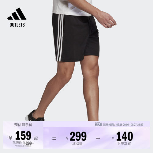 阿迪达斯轻运动男舒适运动短裤