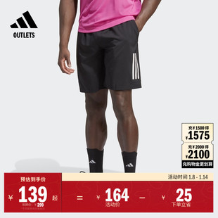 HT7167 adidas阿迪达斯官方outlets 舒适三条纹网球运动短裤 男夏季