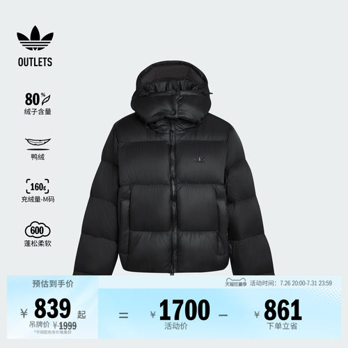 阿迪达斯三叶草女子羽绒服