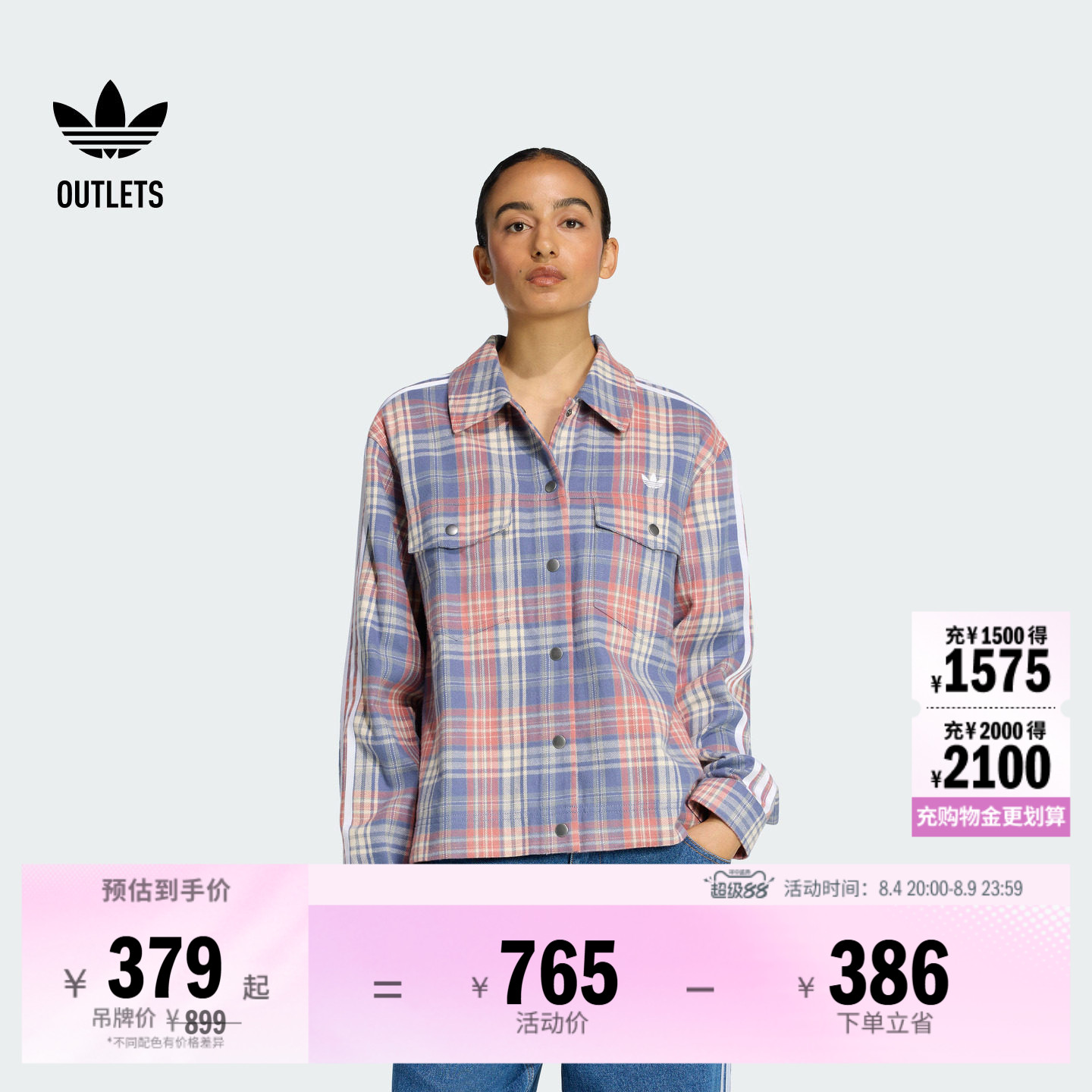 阿迪达斯三叶草女子夹克外套