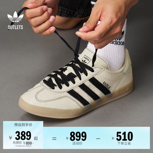 阿迪达斯三叶草经典鞋