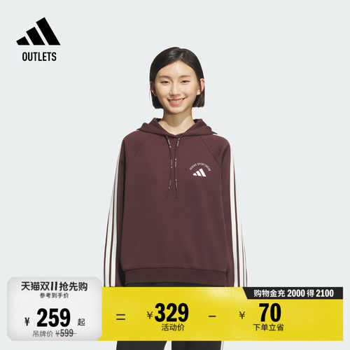 阿迪达斯女子套头衫adidas