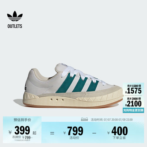 鲨鱼面包鞋阿迪达斯三叶草板鞋
