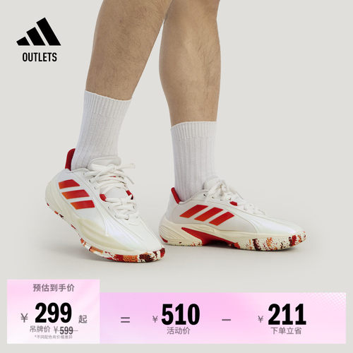 阿迪达斯XENOBURST男子篮球鞋