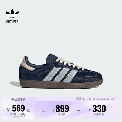 T头鞋阿迪达斯三叶草板鞋德训鞋