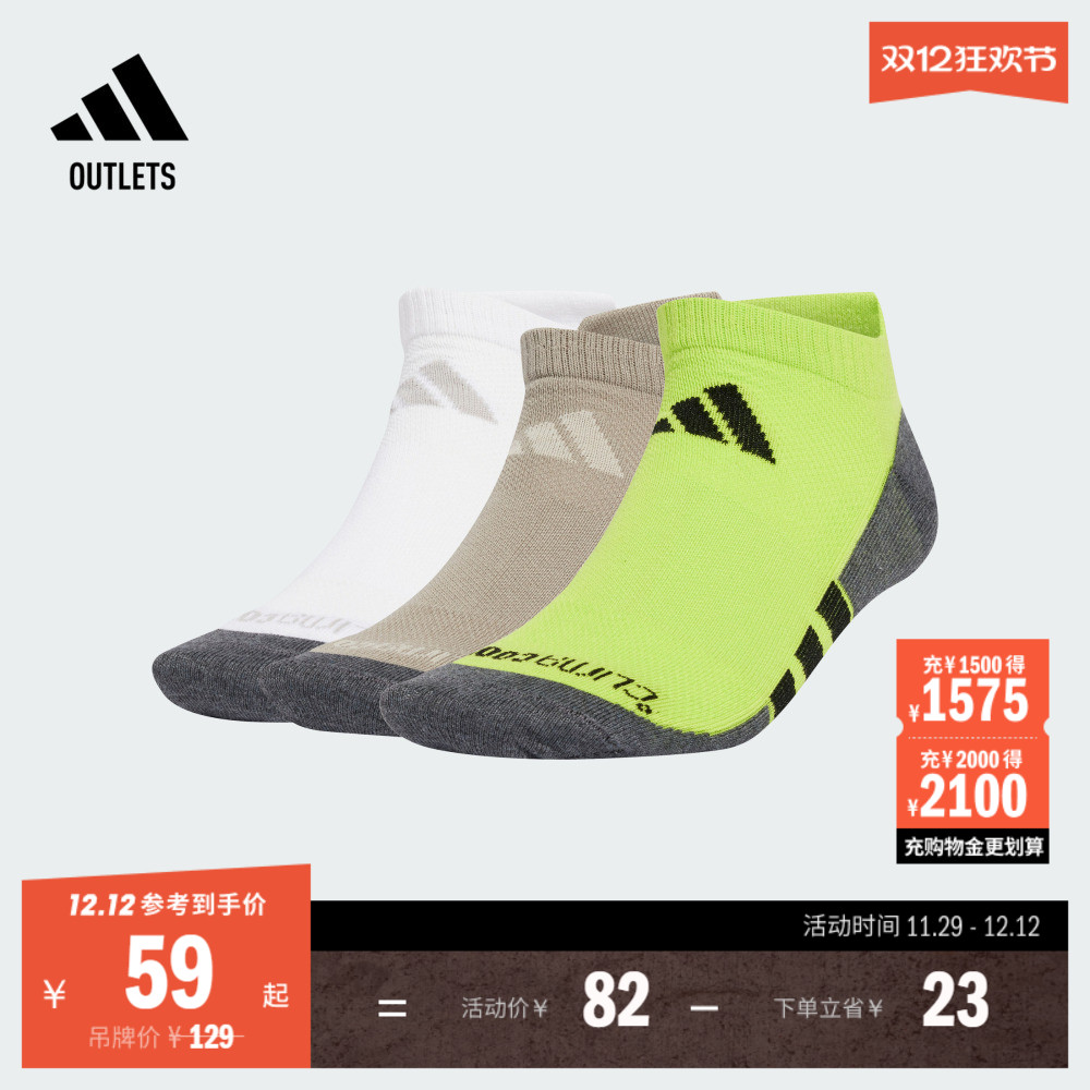 阿迪达斯男女运动袜adidas