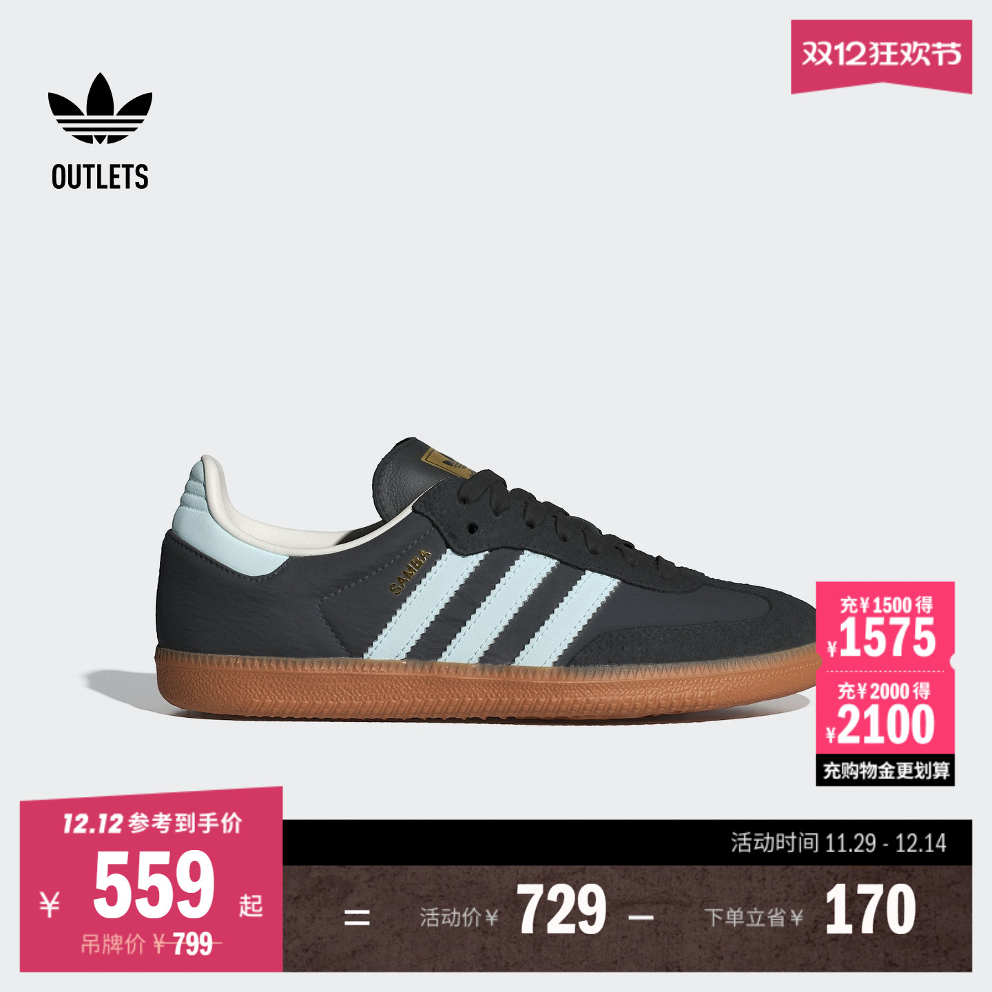 T头鞋阿迪达斯三叶草板鞋德训鞋