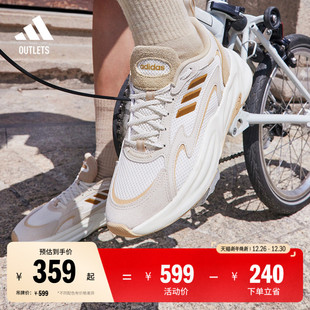 男女adidas阿迪达斯轻运动 2.0厚底休闲老爹鞋 「波波鞋 」OZWAVE