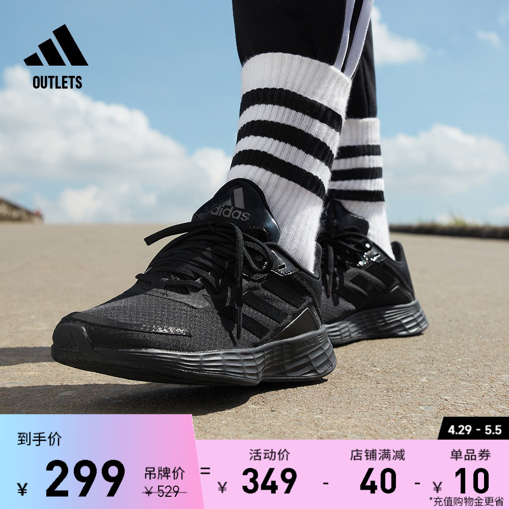 DURAMO SL训练备赛轻盈跑步运动鞋女子adidas阿迪达斯官方outlets 运动鞋new 跑步鞋 原图主图