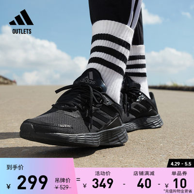 DURAMO SL训练备赛轻盈跑步运动鞋女子adidas阿迪达斯官方outlets