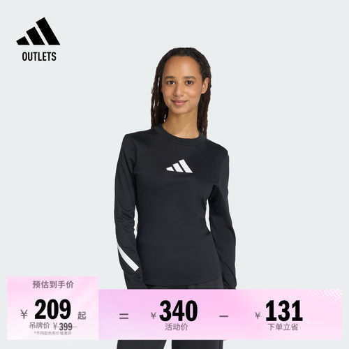 阿迪达斯女子长袖T恤adidas