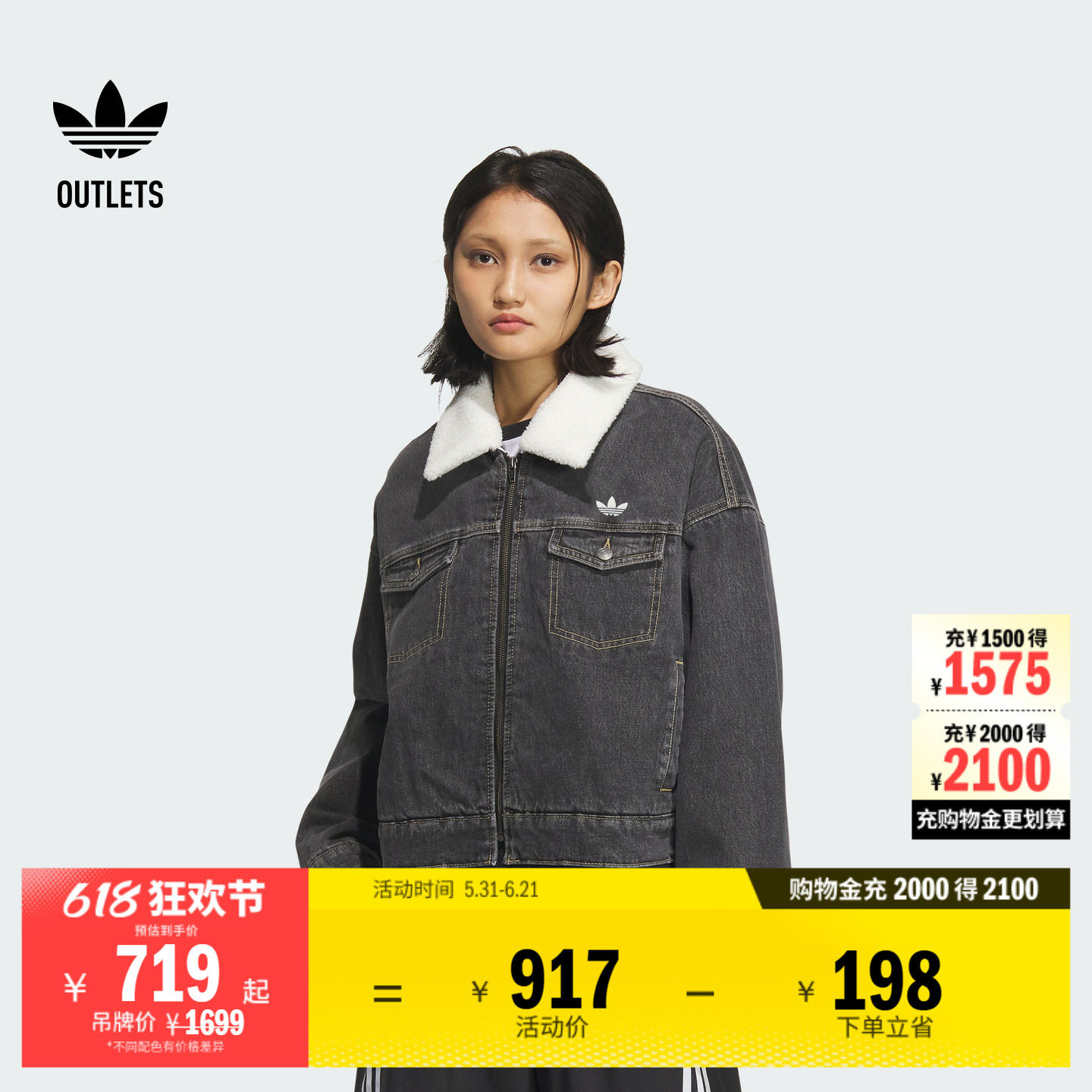 阿迪达斯三叶草女子棉服