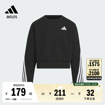 阿迪达斯女大童宽松圆领套头卫衣