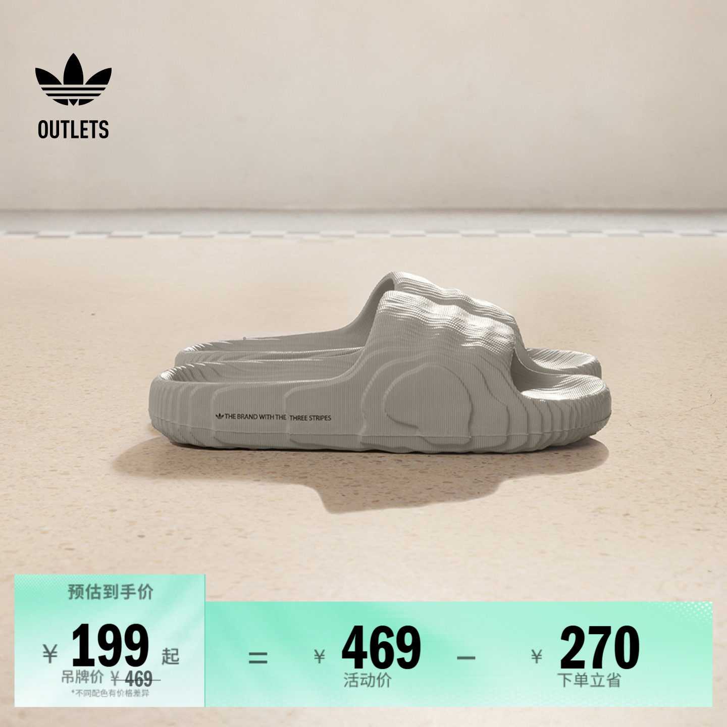 ADILETTE 22经典休闲舒适拖鞋男女adidas阿迪达斯三叶草