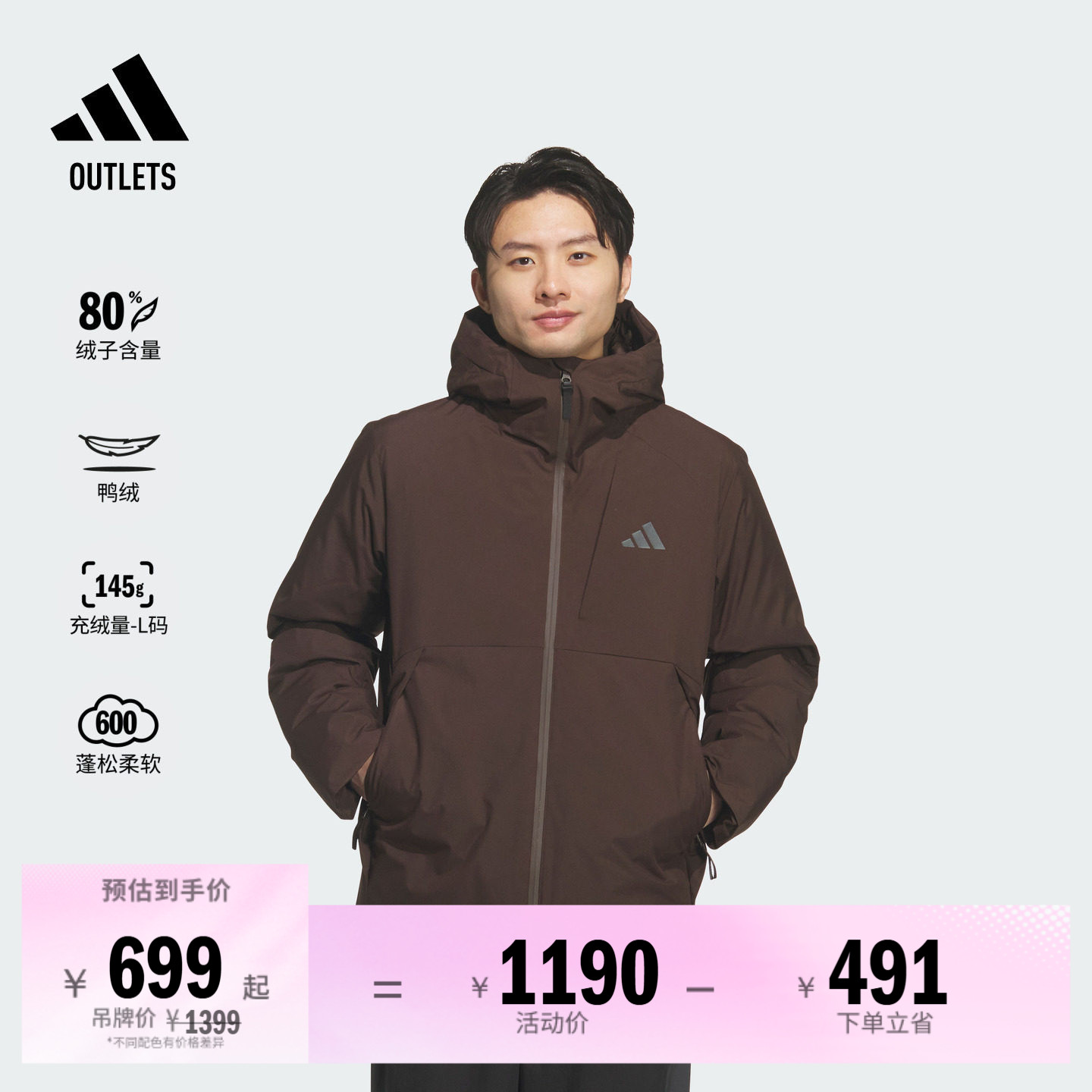 阿迪达斯男子羽绒服adidas