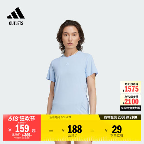 阿迪达斯女速干运动健身短袖T恤