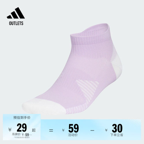 阿迪达斯男女跑步袜adidas