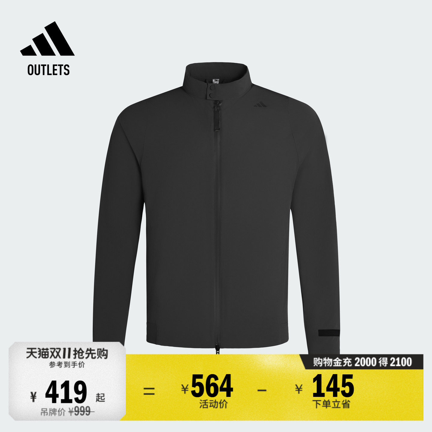 武宗系列凉感拒水休闲夹克外套男装adidas阿迪达斯官方outlets