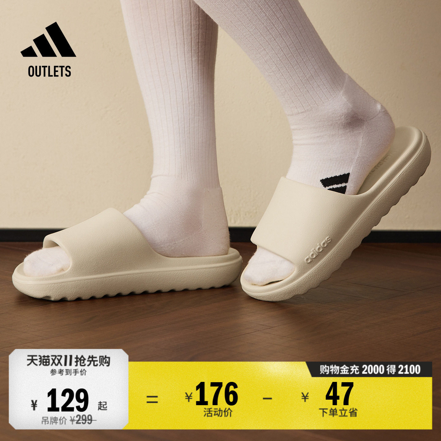 ADILETTE LUMIA休闲居家外穿舒适拖鞋男女adidas阿迪达斯
