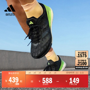 adizero Boston 9马拉松boost专业竞训跑鞋男子adidas阿迪达斯
