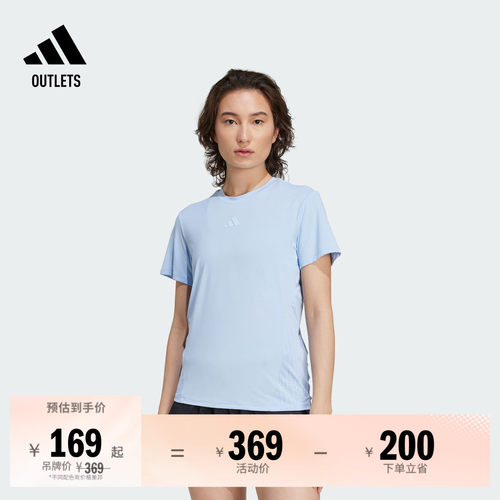 D4T系列阿迪达斯女速干短袖T恤