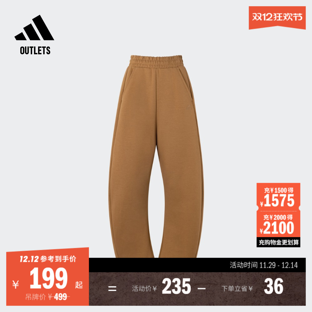 阿迪达斯轻运动女休闲宽松香蕉裤
