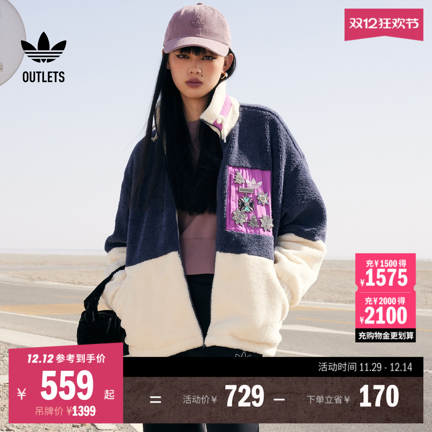 加厚保暖仿羊羔绒夹克外套女装adidas阿迪达斯官方outlets三叶草