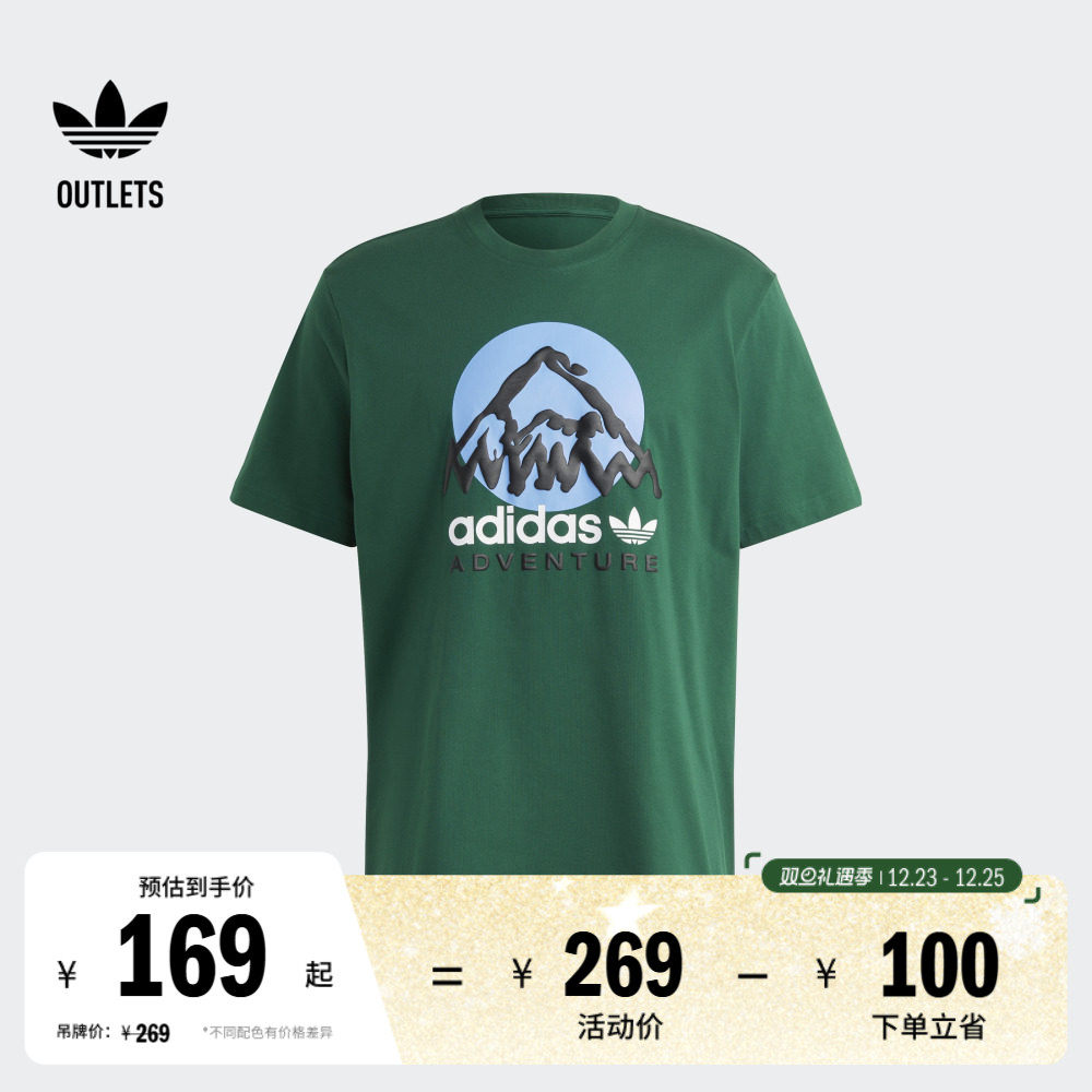 阿迪达斯三叶草男圆领短袖T恤