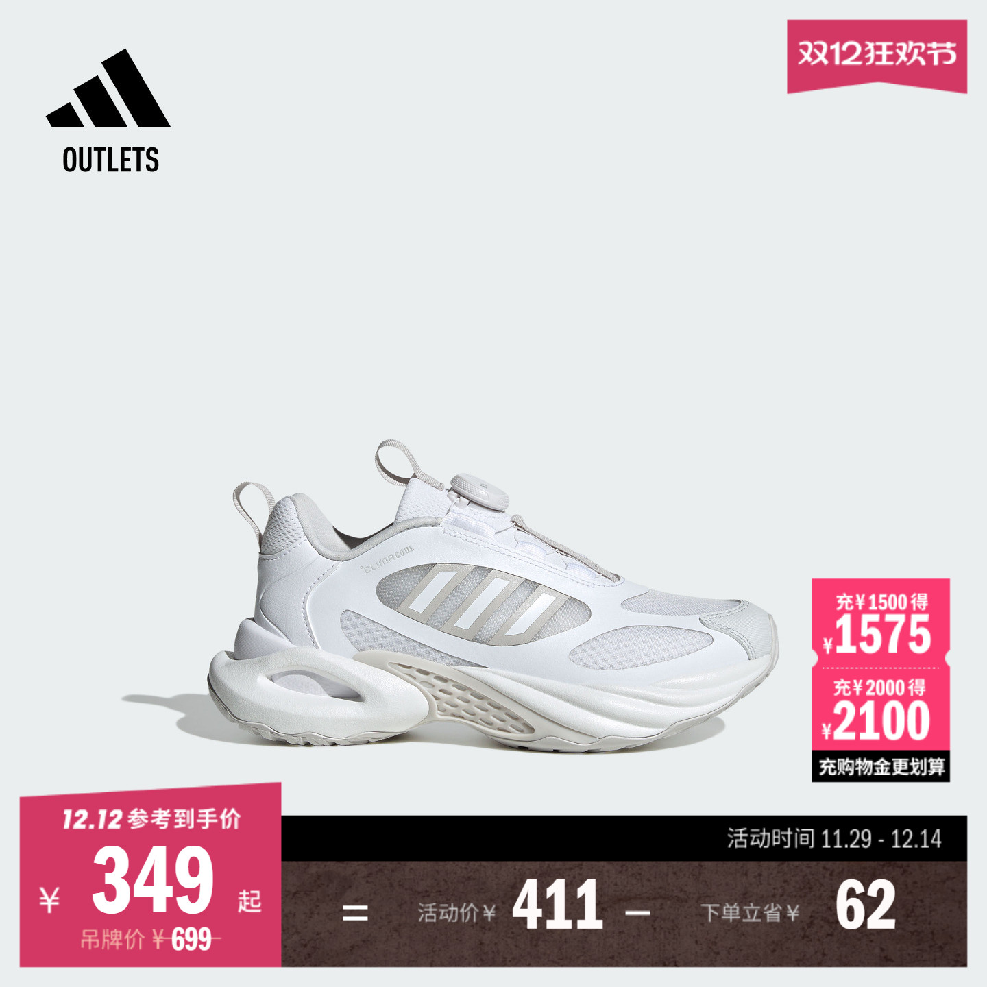 风动清风鞋阿迪达斯大童休闲跑鞋