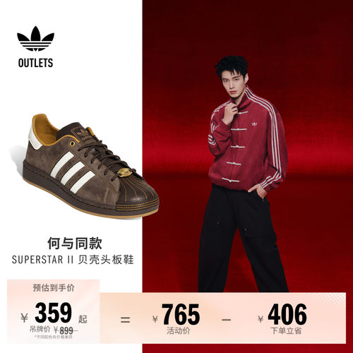 贝壳头阿迪达斯三叶草经典鞋