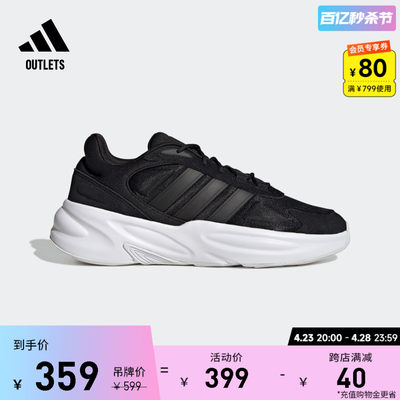 官方跑步Adidas男女休闲