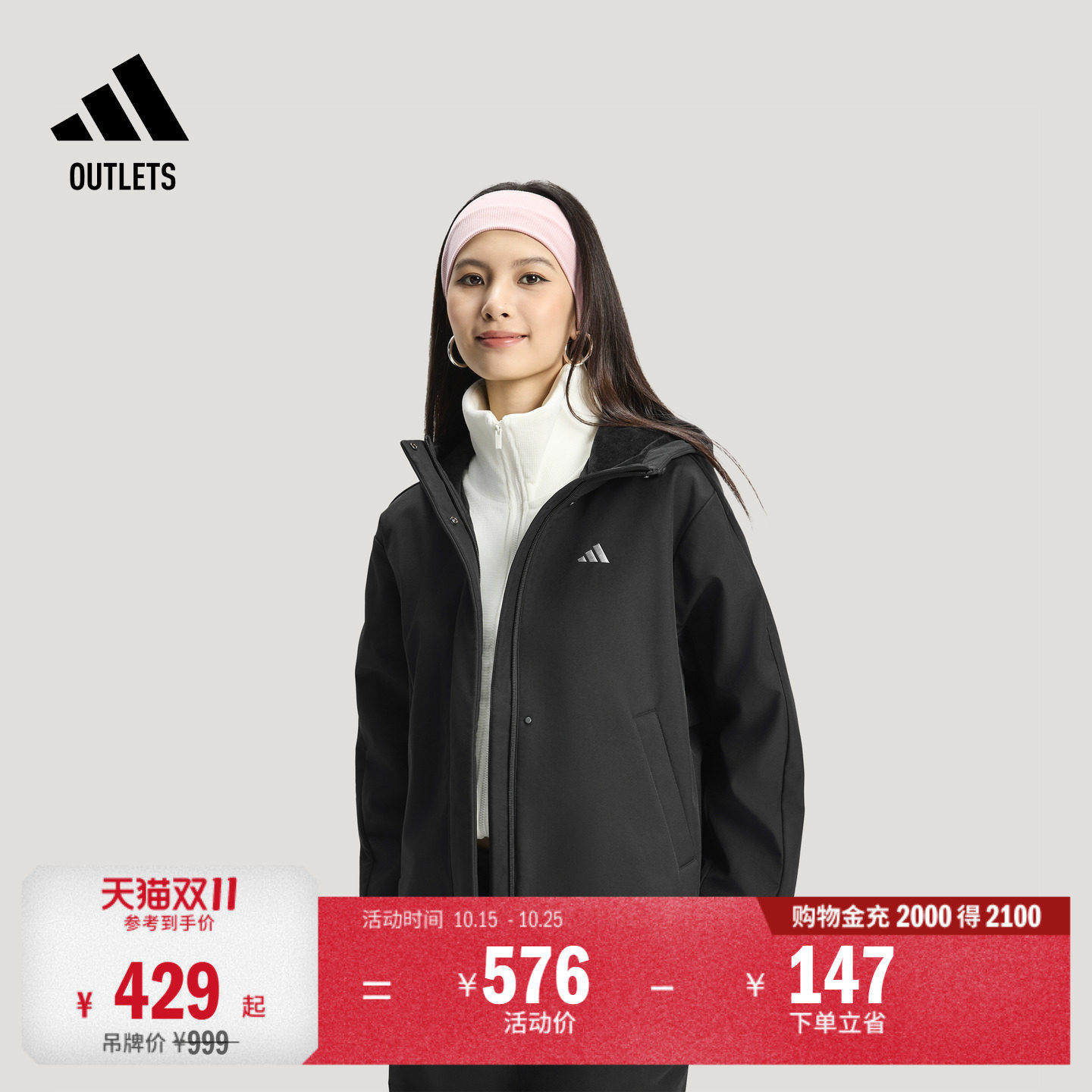 宽松百搭休闲加绒软壳连帽夹克外套女装秋冬adidas阿迪达斯轻运动