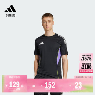舒适足球训练三条纹短袖球衣男装adidas阿迪达斯官方outlets