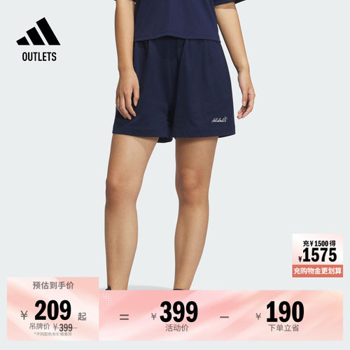 阿迪达斯女子运动短裤