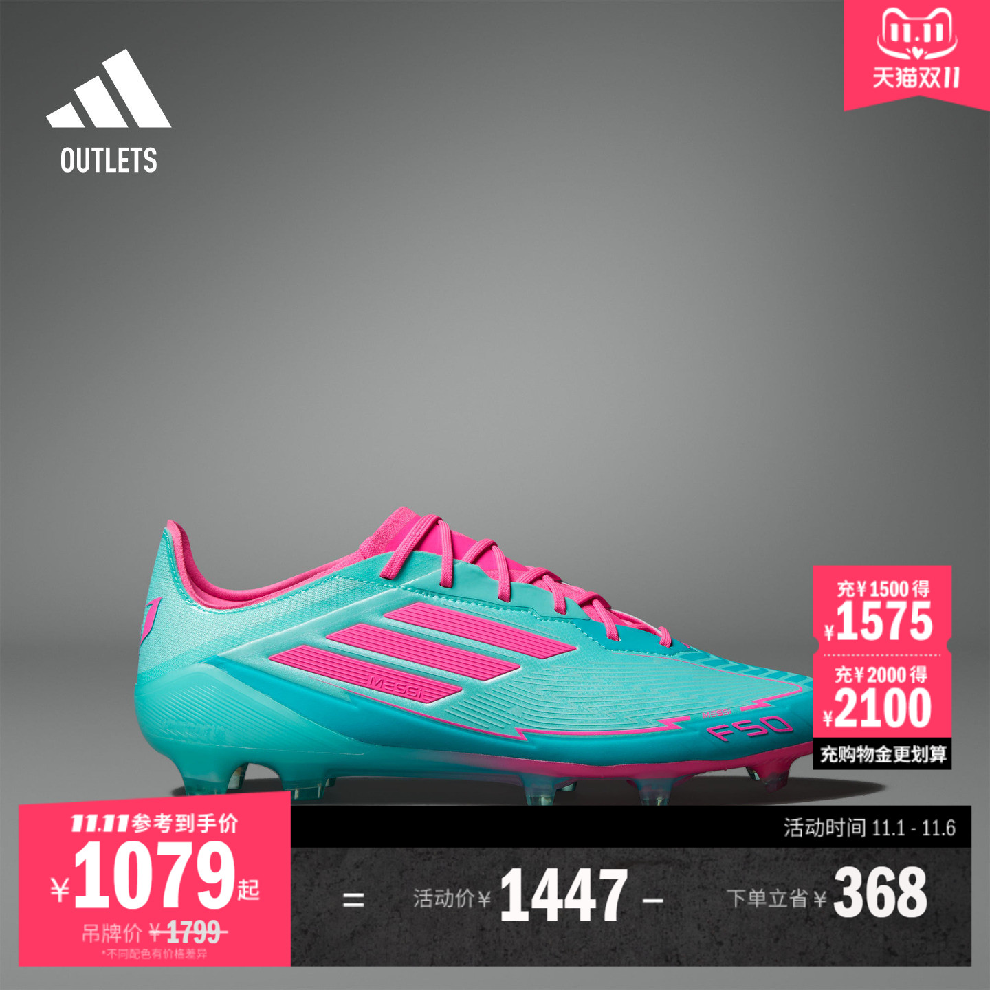 梅西系列F50 ELITE FG天然硬草地长钉系带款足球鞋adidas阿迪达斯