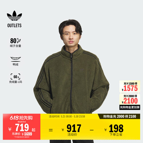 阿迪达斯三叶草男子羽绒服