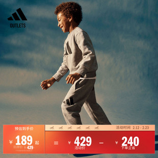 男女小童休闲舒适长袖套装adidas阿迪达斯官方outlets轻运动