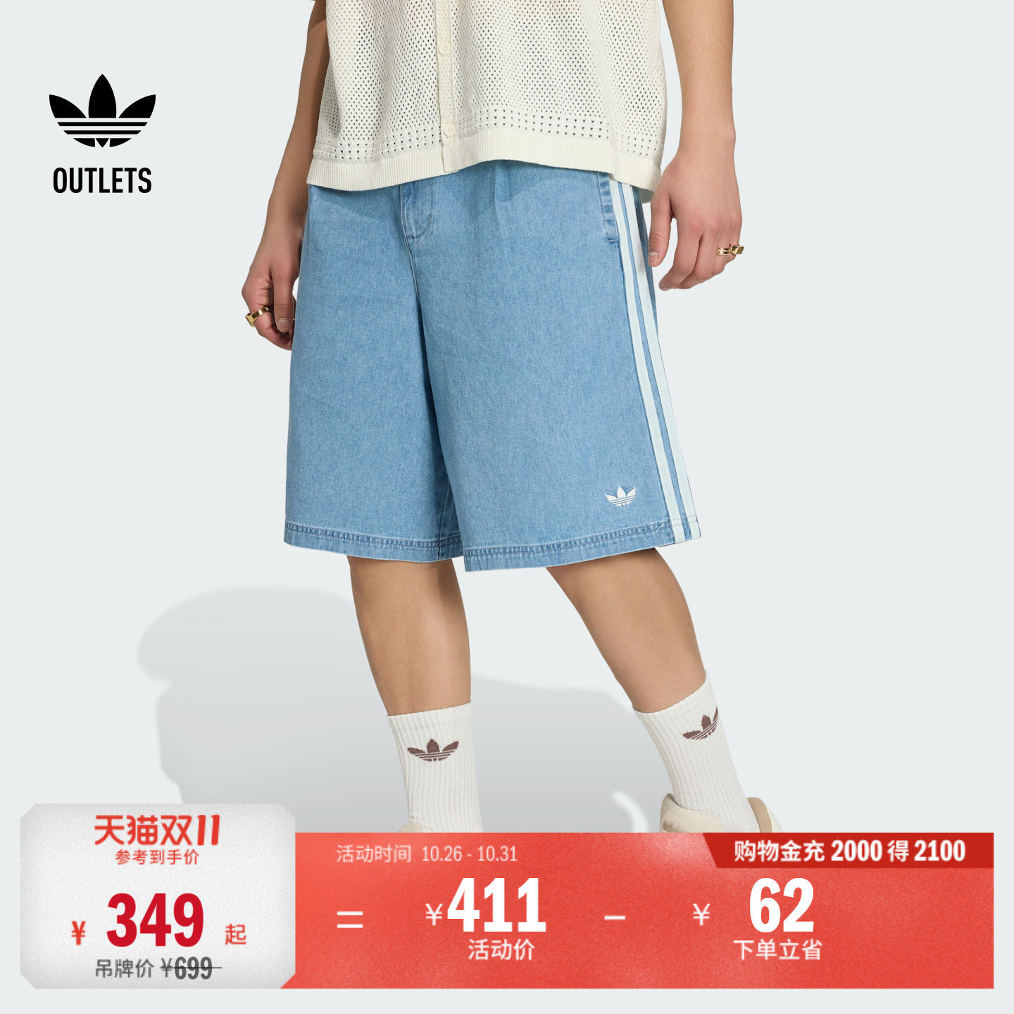三条纹宽松中腰牛仔运动短裤男装adidas阿迪达斯三叶草